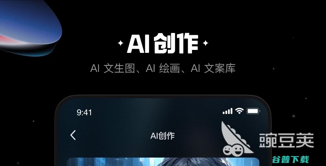 快速剪辑软件快速剪辑的APP大全