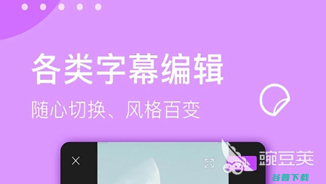 快速剪辑软件快速剪辑的APP大全