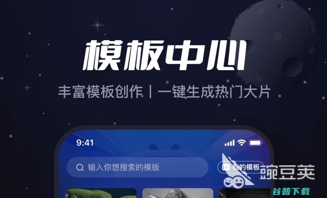快速剪辑软件快速剪辑的APP大全