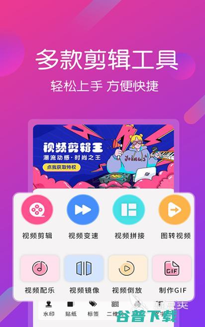制作vlog视频的软件热门的视频制作软件大全