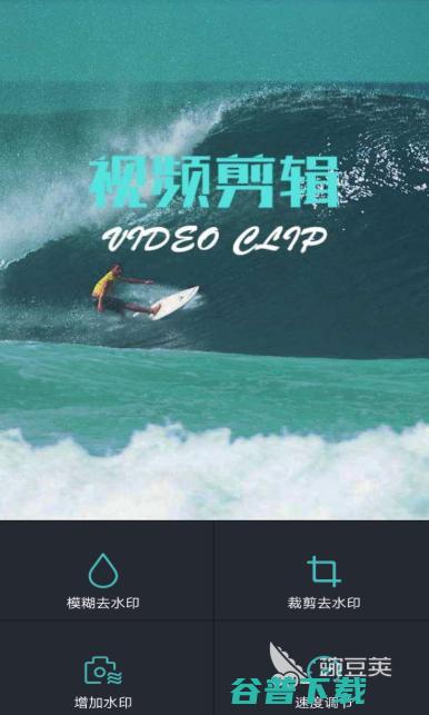 制作vlog视频的软件热门的视频制作软件大全