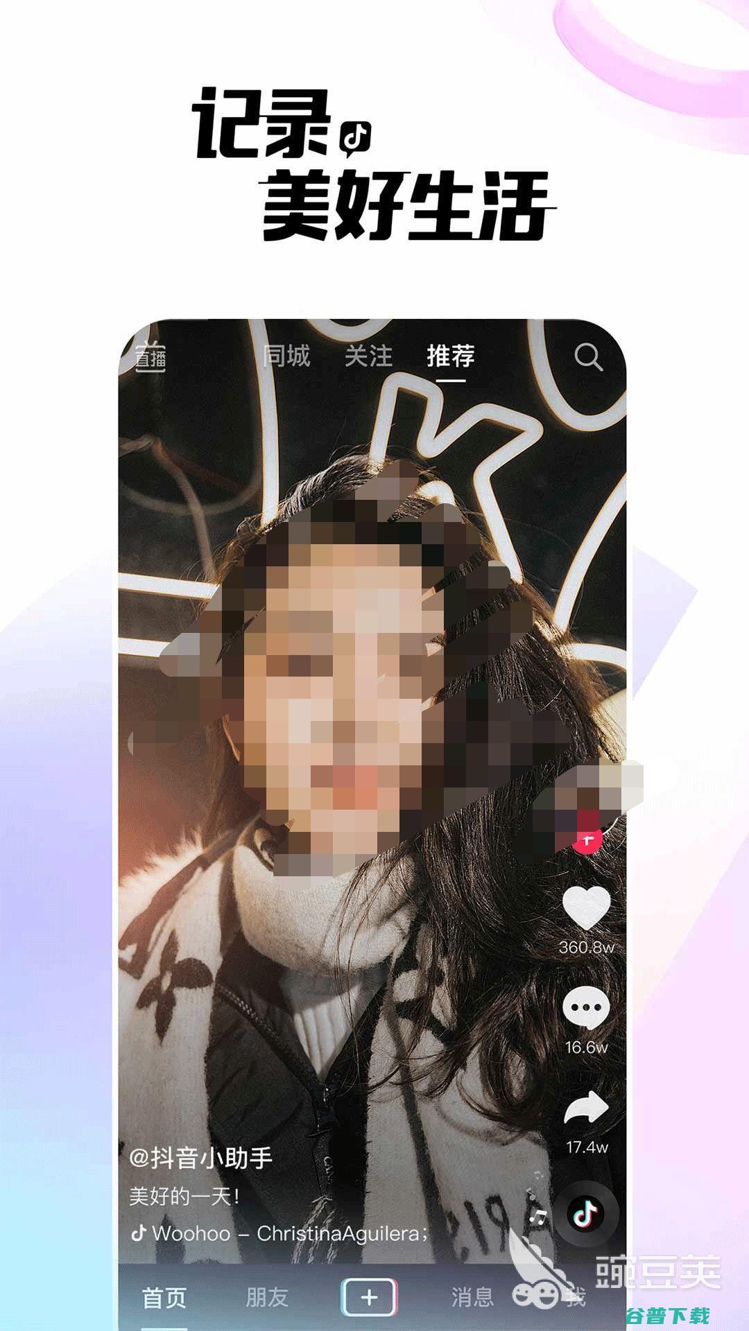 视频剪辑APP分享下载手机剪辑视频软件免费的有