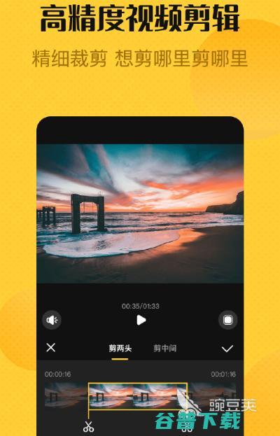 视频简单剪辑软件有热门app大全视