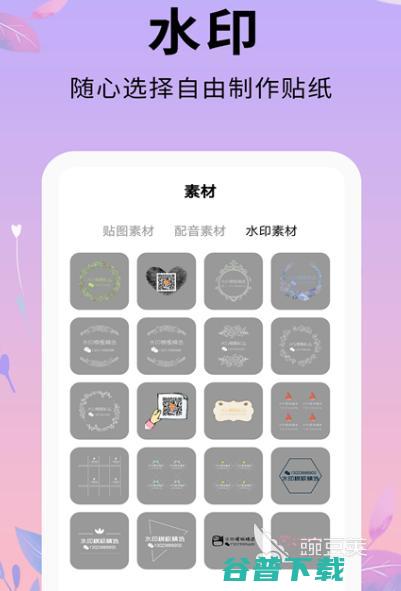 视频简单剪辑软件有热门app大全视