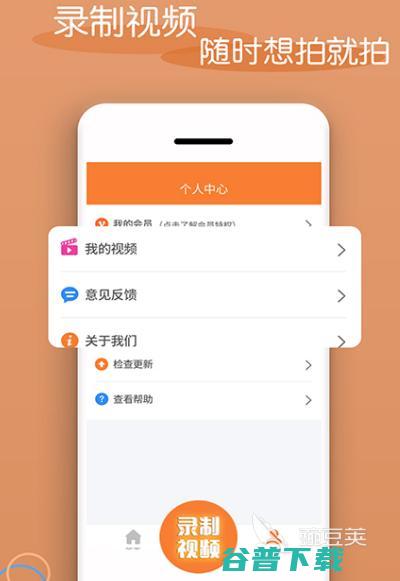 视频简单剪辑软件有热门app大全视