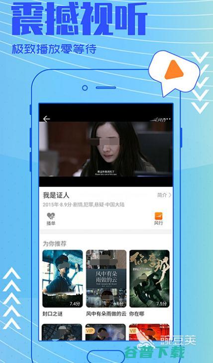 免费看动漫的软件合集看动漫哪个app全部免费