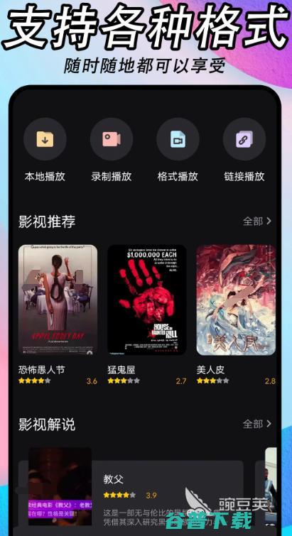 免费看动漫的软件合集看动漫哪个app全部免费