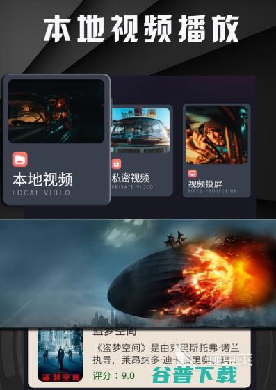 免费追剧看的软件好内容齐全免费追