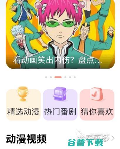 免费追剧看的软件好内容齐全免费追