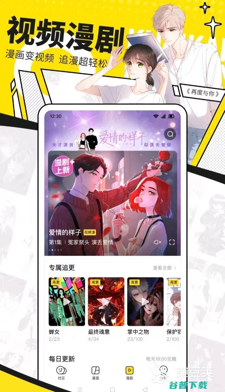 2022免费追剧看免费追剧看软