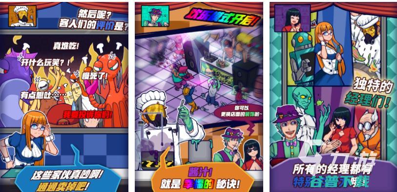 免费的凉屋游戏排行榜2024流行的凉屋推