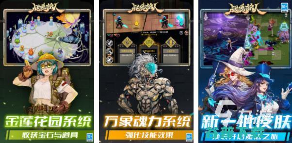 凉屋出品的热门手游排行榜凉屋游戏哪些2023