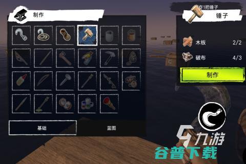 耐玩的荒野生存手游分享2024有没有荒野求生的游