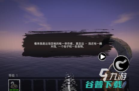 荒野生存类手游有哪些nbsp2024受欢迎的荒野