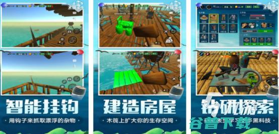 荒野生存类手游有哪些nbsp2024受欢迎的荒野