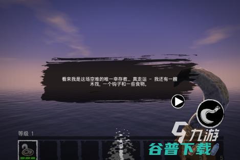 有趣的荒野生存游戏nbsp2024热门荒野生存