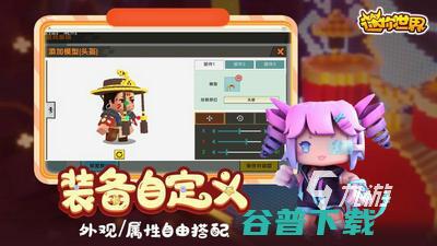 好玩的生存建造类游戏有哪些热门的生存建造