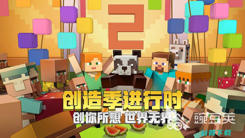 生存建造有哪几款2022经典的生存建造类手机