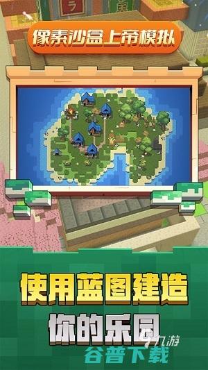 2d平面采集建造生存游戏有哪些2024的建造生
