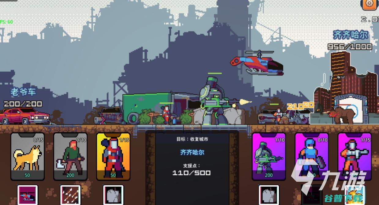 好玩的生存建造游戏有有趣的生存建造游
