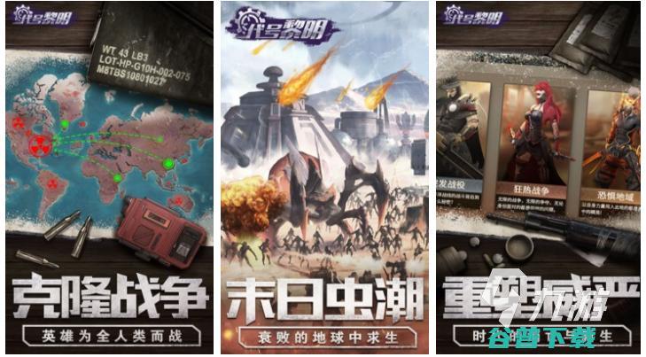 好玩的生存建造游戏有有趣的生存建造游