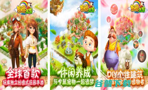 有趣的经营种花手游合集2024高人气经营类种花游