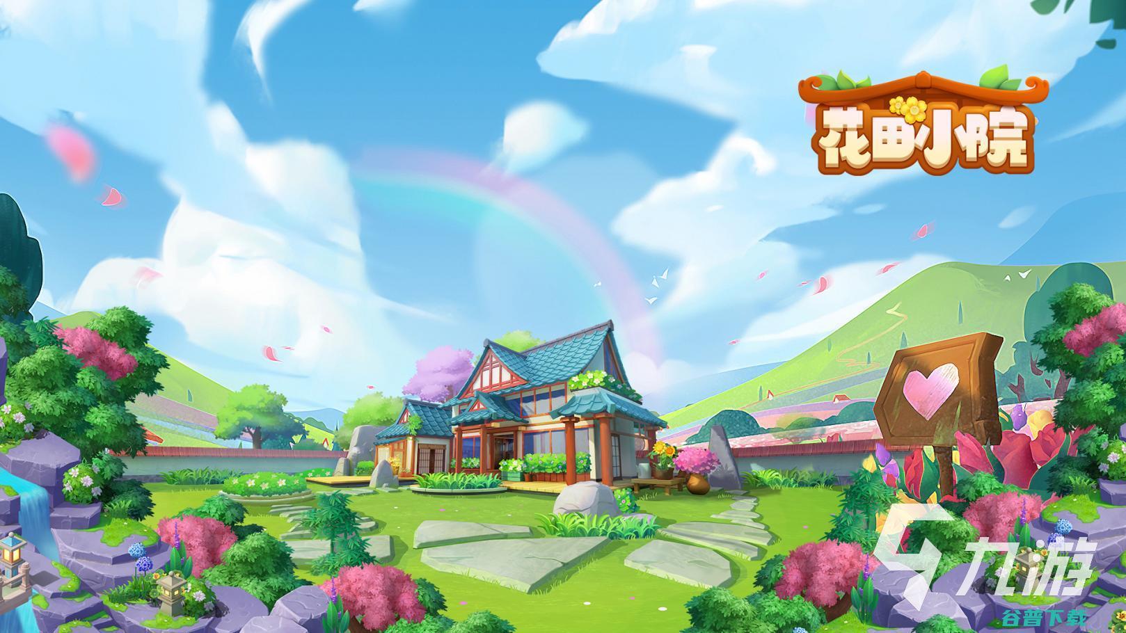 热门的种花游戏合集有没有种花的游戏推荐2023热