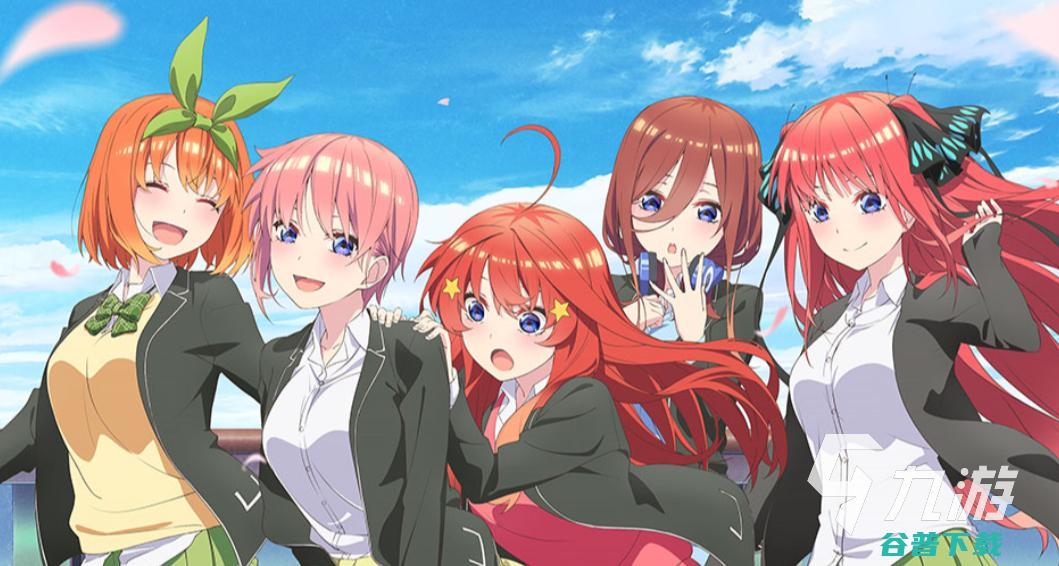 五等分新娘游戏手机版下载2022五等分的新娘