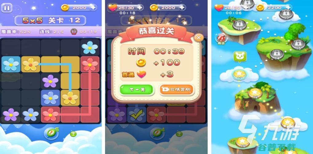 盘点与花有关的游戏有哪些2023有关花的手游大全
