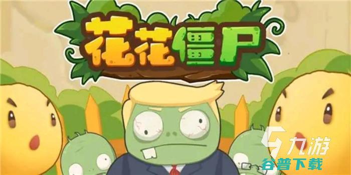 和花的叫什么2023和花的推荐和