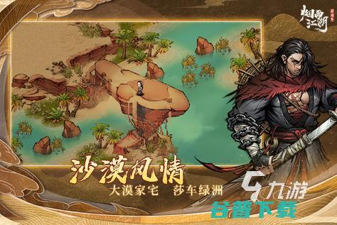 超好玩的单机手游汇总2024纯单机不联网手游推荐