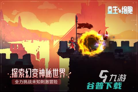 高质量大型单机手游有哪些高人气的大型单机
