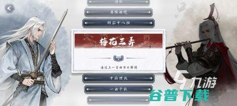 高质量大型单机手游有哪些高人气的大型单机