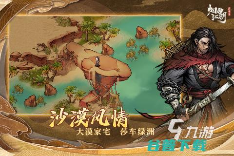 高质量大型单机手游有哪些高人气的大型单机