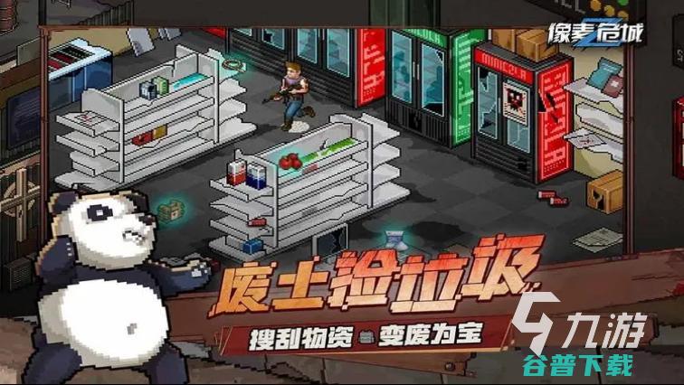 比较好玩的单机手游有哪些2023不联网的热门
