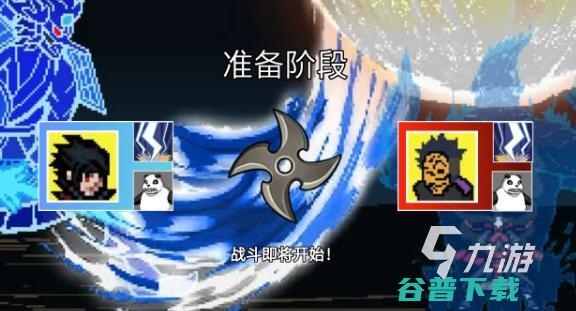 可玩性高的火影合集火影玩2024