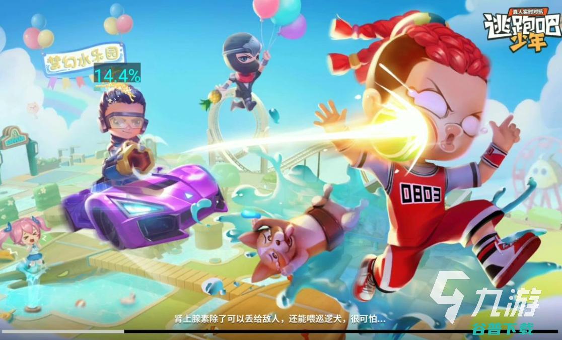 热门的有哪些2023高人气的单机手游分享