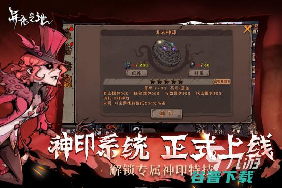 有什么的游戏推荐2023高人气手游下