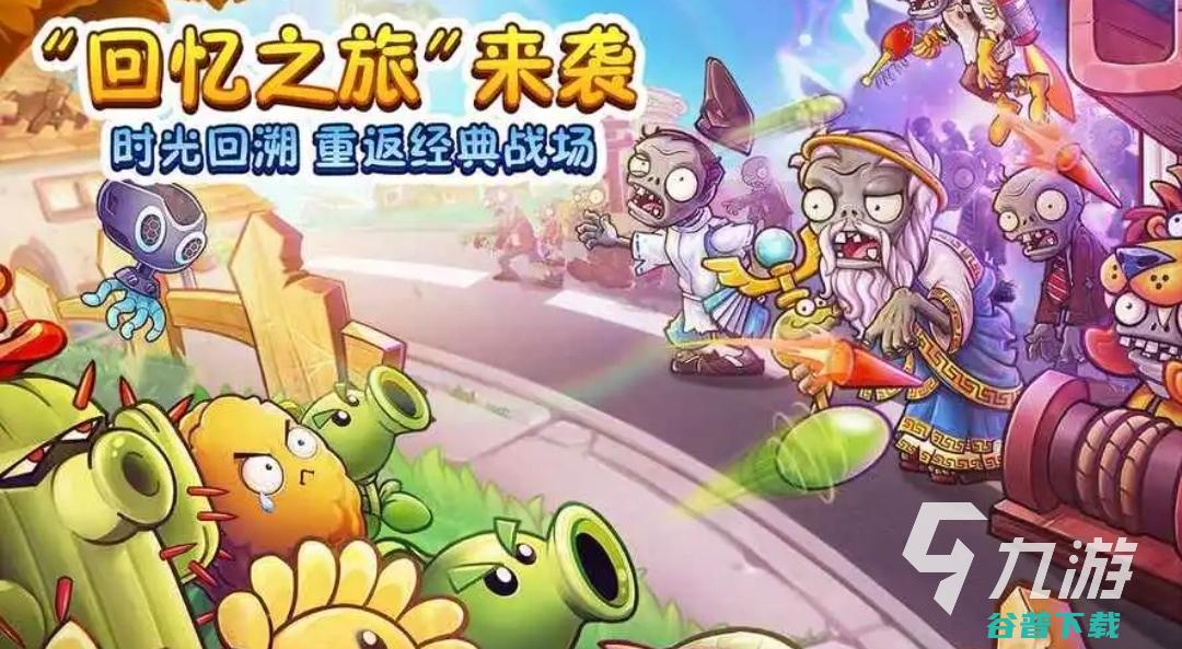 高人气手游有哪些2023有没有什么好玩的