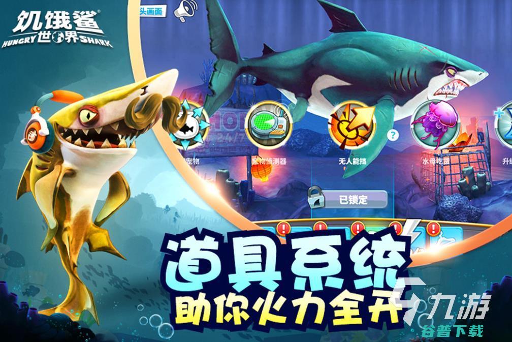 高人气手游有哪些2023有没有什么好玩的