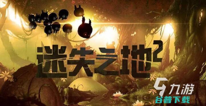 好玩的冒险类单机手游推荐2023必玩的冒险单机手