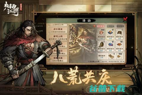 单机手游角色排行榜大全2023高人气单机RPG