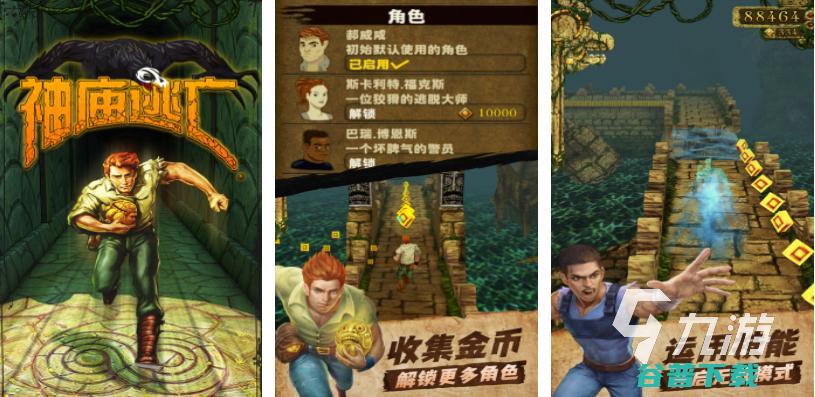 人气较高的纯单机下载大全热门的单机推