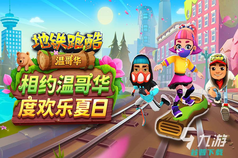 好玩的单机手游排行榜2023热门单机手游下载推荐