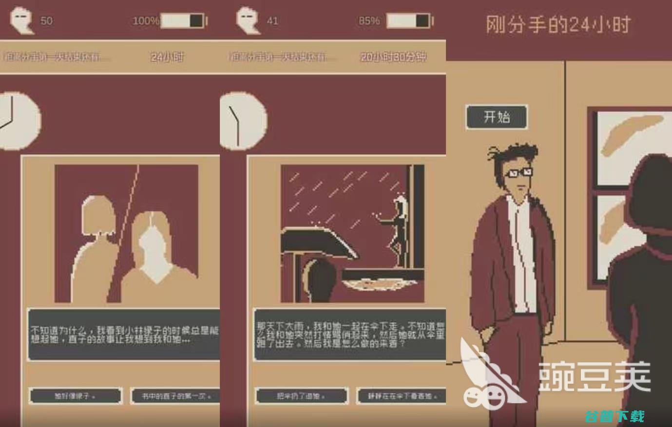 十大耐玩无需联网单机手游有热门经典的单机