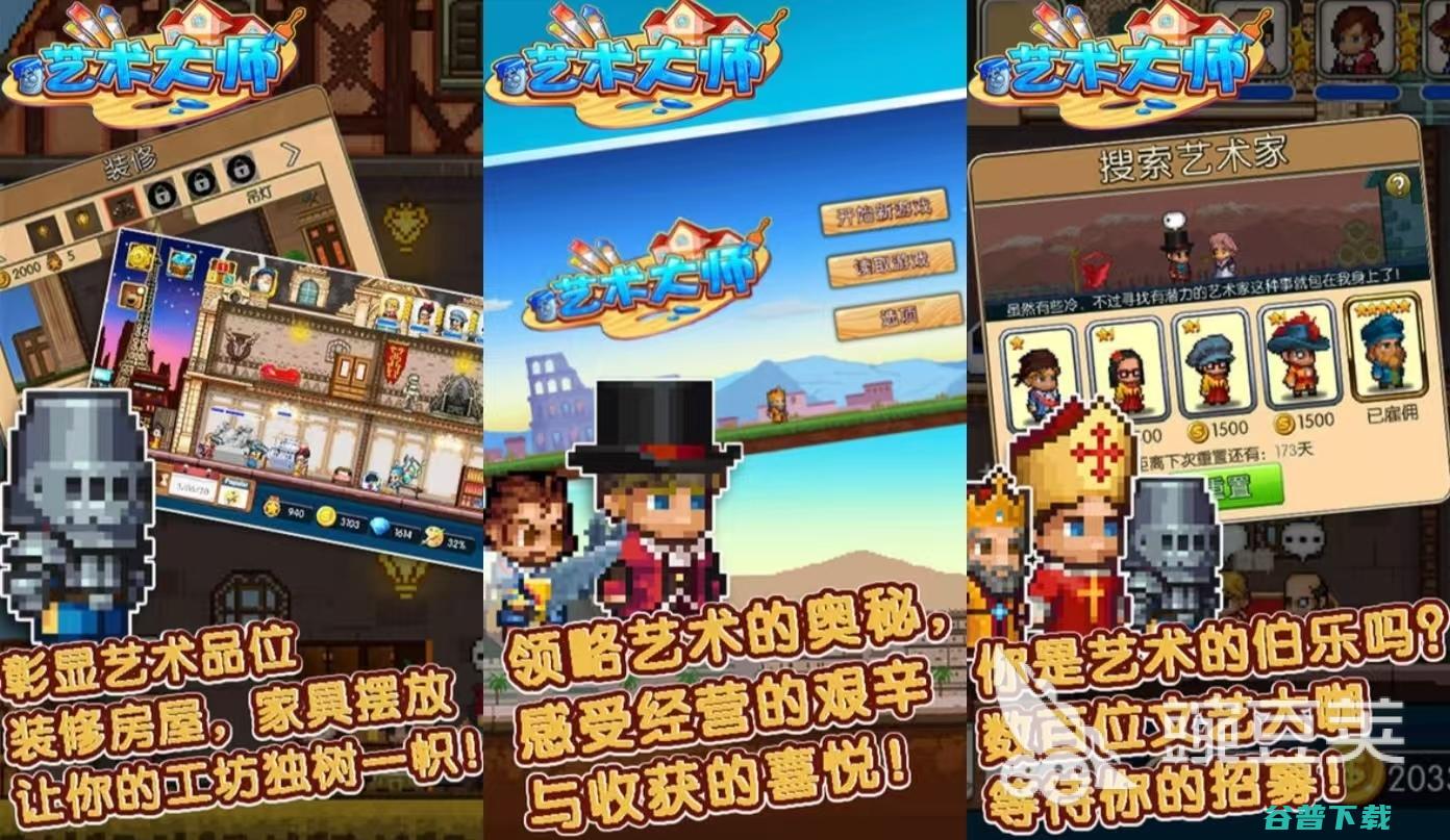 十大耐玩无需联网单机手游有热门经典的单机