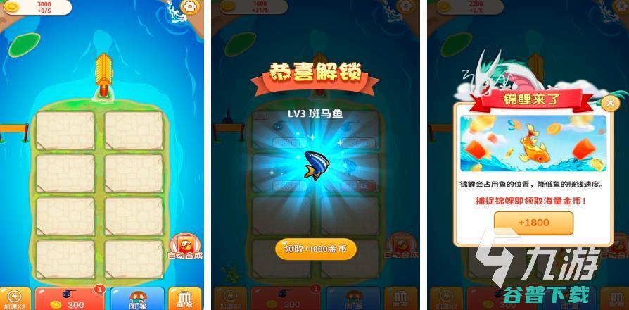 合成类热门手游合集有个很老的元素合成的游戏有