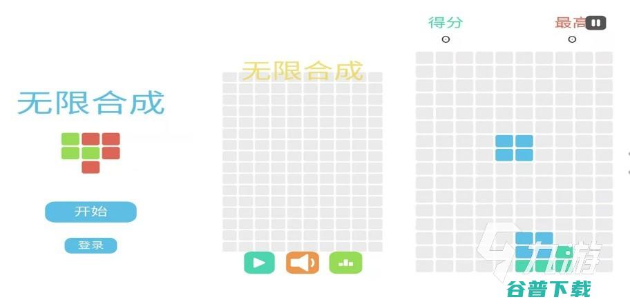 2023受欢迎的合成游戏推荐合成大西瓜游戏