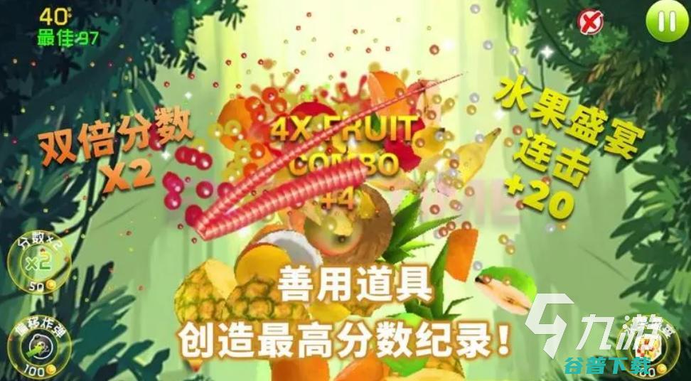 免费的合成大西瓜的游戏叫什么有趣的合成大西瓜