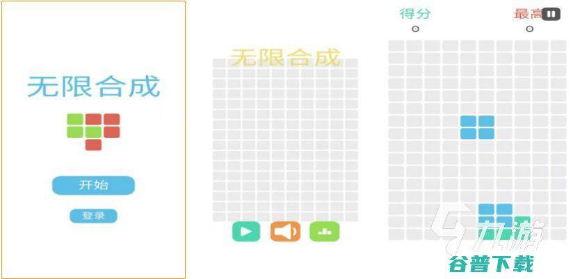 优质的合成类游戏下载2023免费的合成车的游戏叫